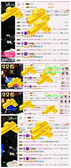DJ21225主播照片