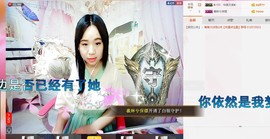 希希有点甜主播照片