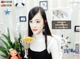 右手还是那个右手！！主播照片