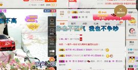 ？？！！，，？？主播照片