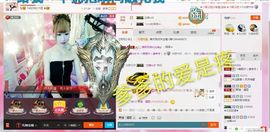 ℳ顔小汐♥主播照片