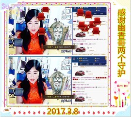 ~幸运魔法~主播照片