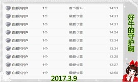 ~幸运魔法~主播照片