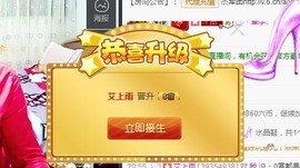 梦❤️欣主播照片