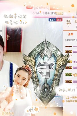 我的世界没有如果.主播照片