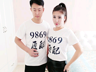 边緣的主播照片