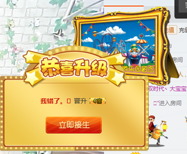 洛可＃你的小可爱主播照片