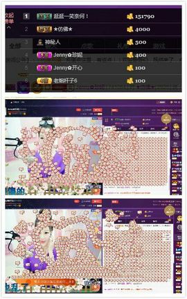 心旧~主播照片