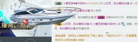 小爱，离开主播照片