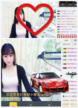 小爱，离开主播照片