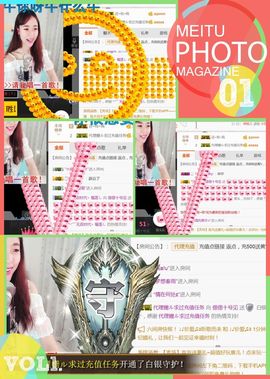 ❁偲偲❁╭☞六月见主播照片