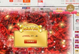 ？？！！，，？？主播照片