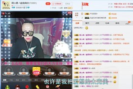 傻傻等你说爱我👄主播照片