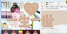 一只雁~主播照片