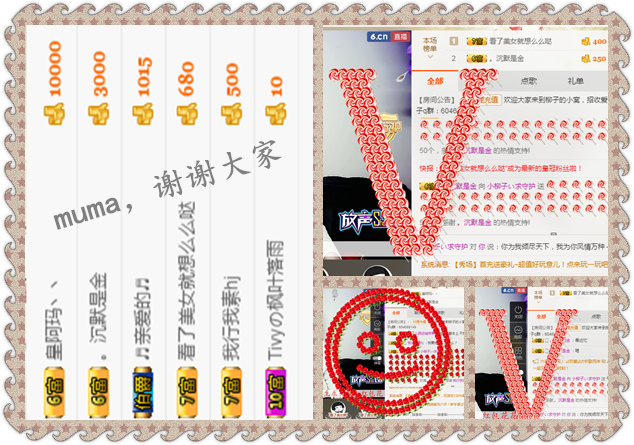 小柳子♧感恩有你主播照片