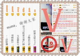 小柳子♧感恩有你主播照片