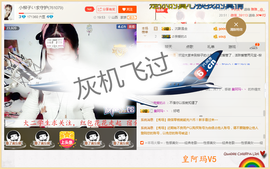 小柳子♧感恩有你主播照片