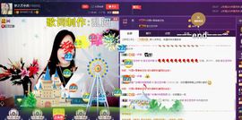仙遇🎶梦之艺主播照片