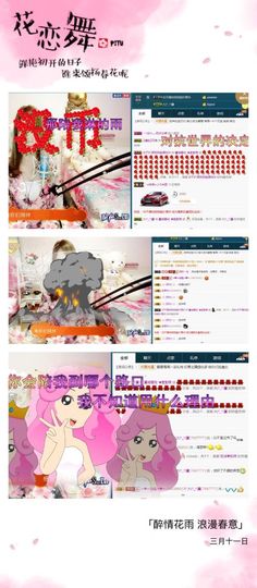 颜小馨妈妈住院了主播照片