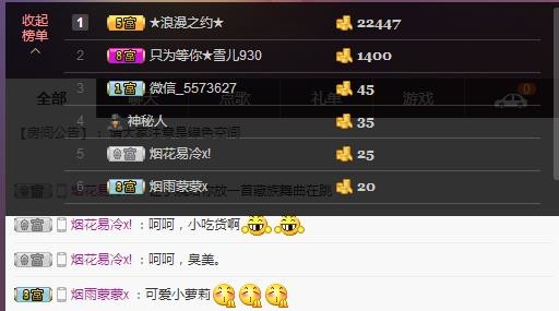 ☞雪儿♞930☜的图片