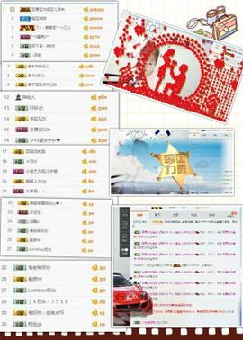 挚念七彩祥云主播照片