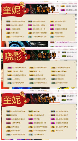 DJ21225主播照片