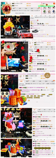 DJ21225主播照片