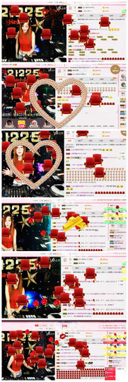 DJ21225主播照片