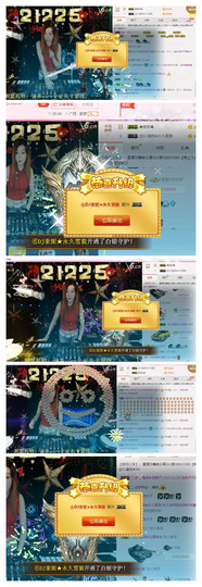 DJ21225主播照片