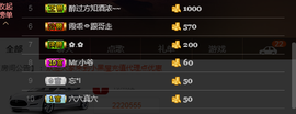 艳子在见到你们真好主播照片
