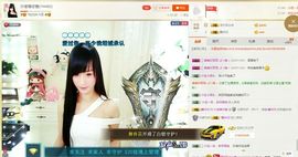 曲终人散皆是梦、主播照片