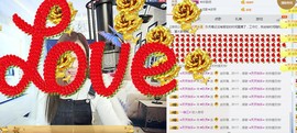 ♥玖月♥主播照片