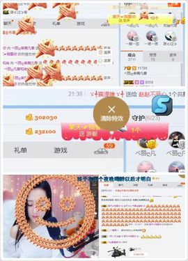 凡音🧡歌手加油主播照片