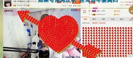 ☆缘☆酒妹主播照片