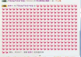 9691宇宙最帅柳宝主播照片