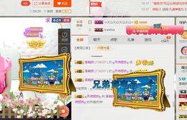 ？？！！，，？？主播照片