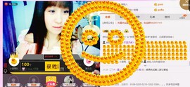 ╰❥闹等你ღ主播照片