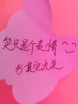 曾…经主播照片