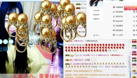 睡不够的大岩主播照片