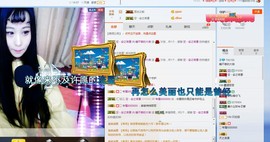 睡不够的大岩主播照片