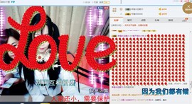 睡不够的大岩主播照片