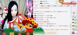 睡不够的大岩主播照片