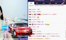 萌萌咳嗽休息主播照片