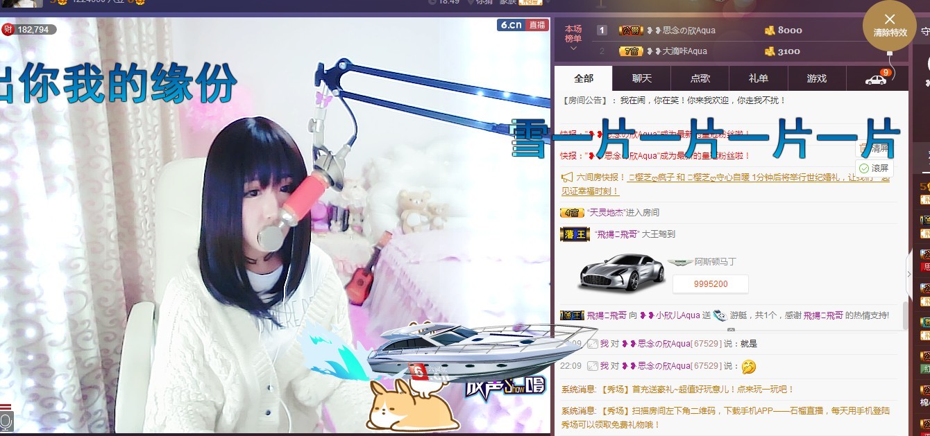 ❥❥鑫鑫ღ的图片