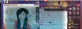 ♫琉璃♫鱼家妹子主播照片