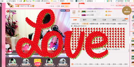 开心❤️❤️果主播照片