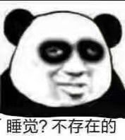 小白換房間了的主播照片