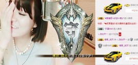 😱……主播照片