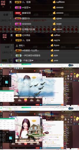 云充吧主播照片