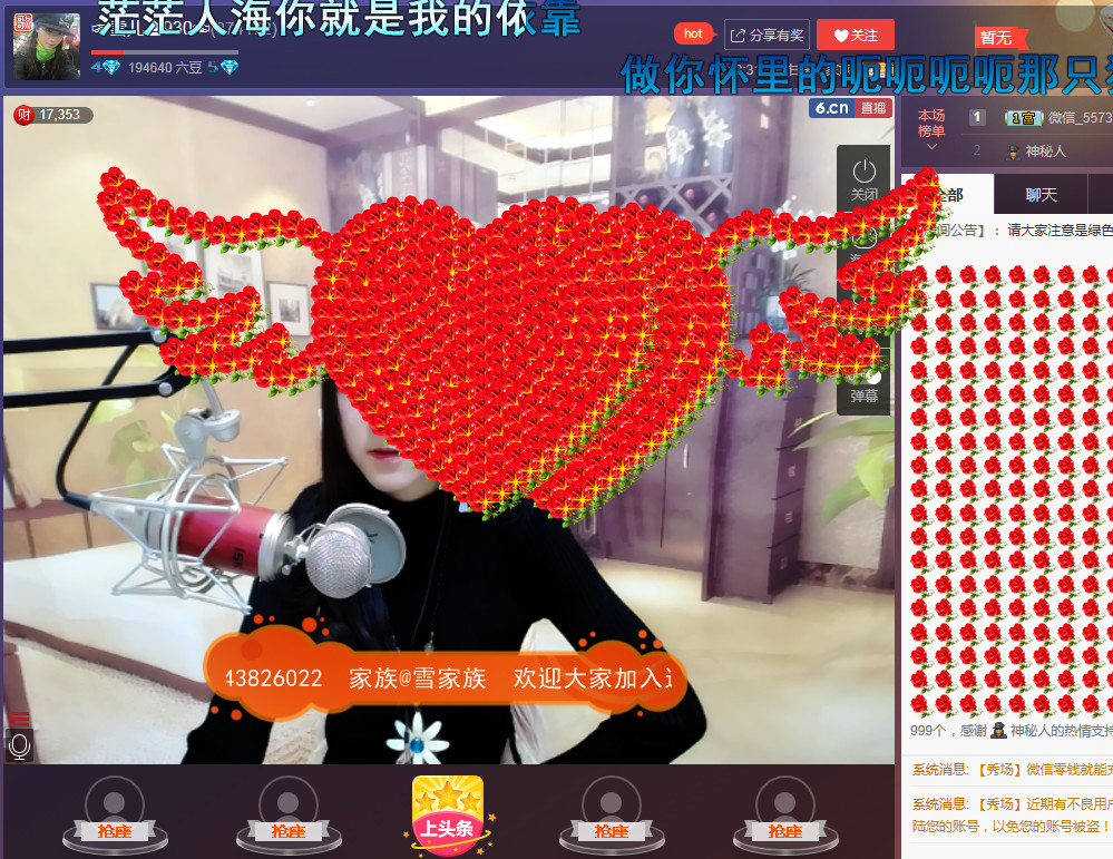☞雪儿♞930☜的图片